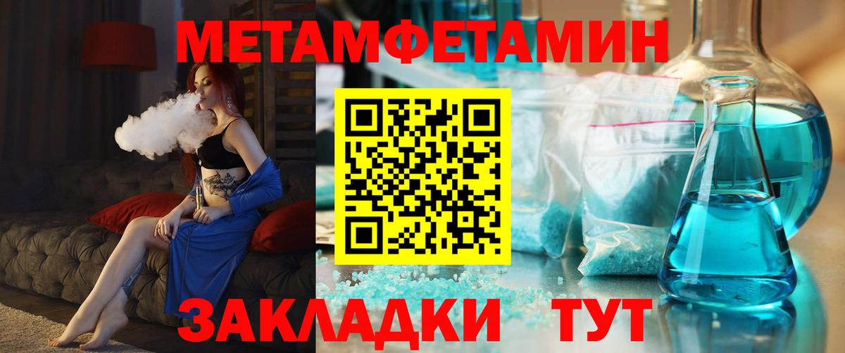 АМФ 98% Кирово-Чепецк