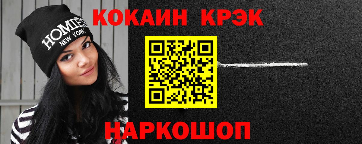 где купить   COCAIN 97%  Cocaine 98%  Вход с VPN  Кирово-Чепецк 