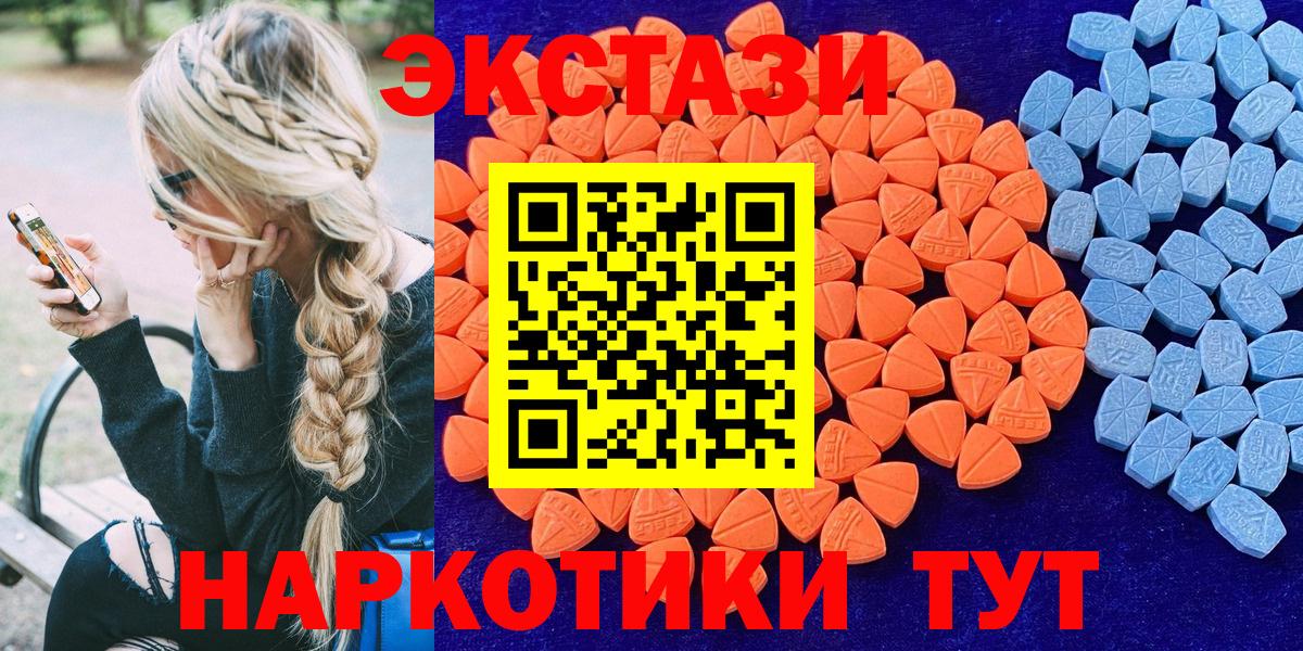 Кирово-Чепецк    рабочий сайт  Вход с VPN  Ecstasy диски 