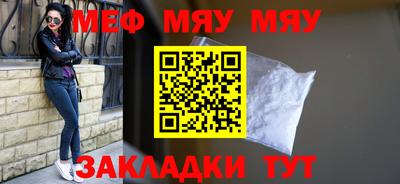 амф Шебекино