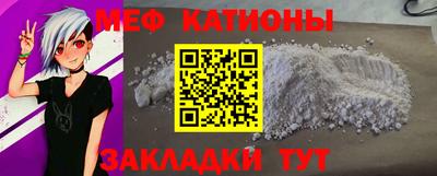 мдма Шелехов