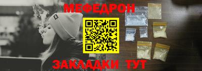 дмт Шахты