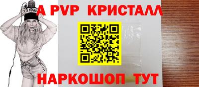 амф Шебекино
