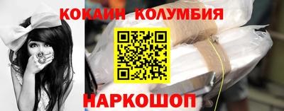 амф Шебекино