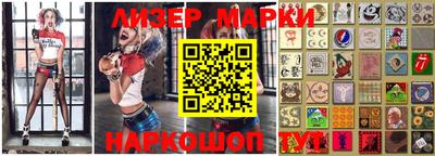 мдма Шелехов