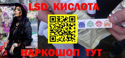 амф Шебекино