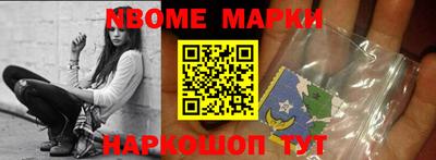 амф Шебекино