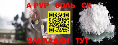 мдма Шелехов
