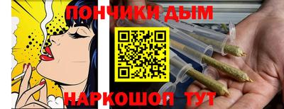 мдма Шелехов