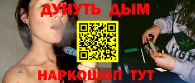 амф Шебекино