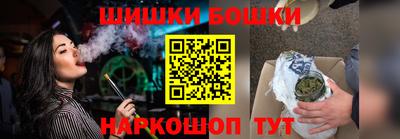мдма Шелехов