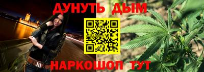 мдма Шелехов