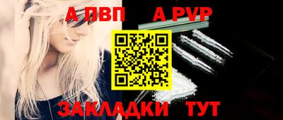 дмт Шахты