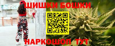 мдма Шелехов