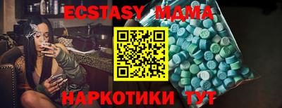 амф Шебекино
