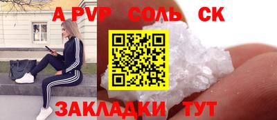 дмт Шахты