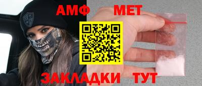 мдма Шелехов