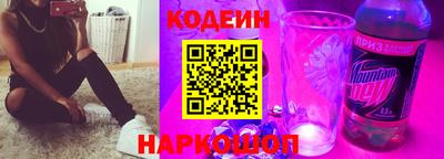 мдма Шелехов