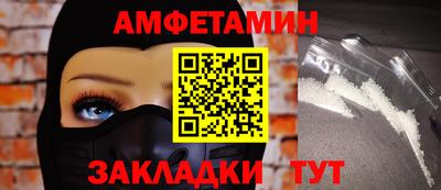 мдма Шелехов