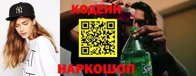 мдма Шелехов