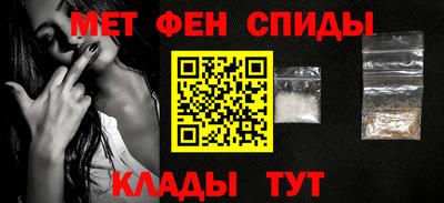 бутират Янаул