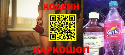амф Шебекино