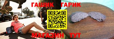 амф Шебекино