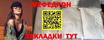 дмт Шахты