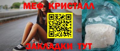амф Шебекино