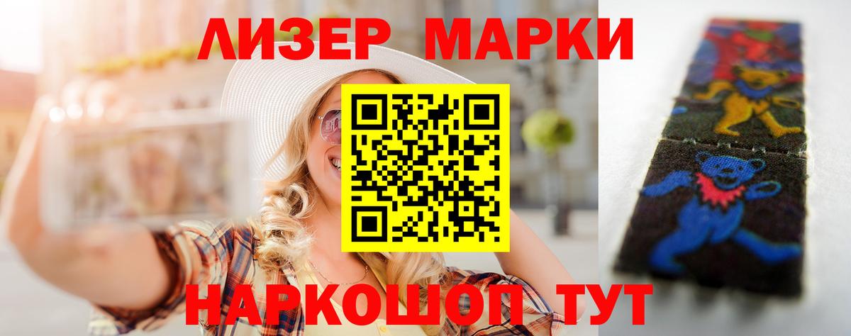 Лсд 25 экстази кислота Кирово-Чепецк