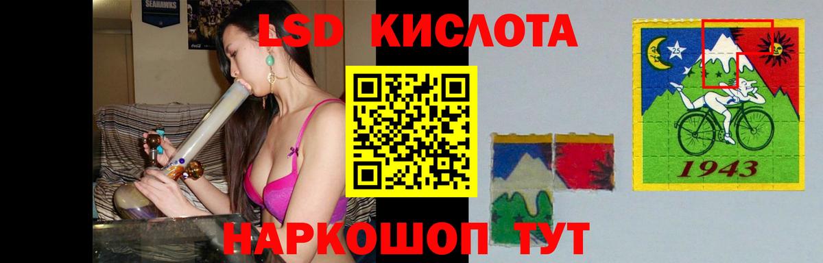 Кирово-Чепецк  Лсд 25 экстази ecstasy  Вход с VPN  Лсд 25 экстази кислота 