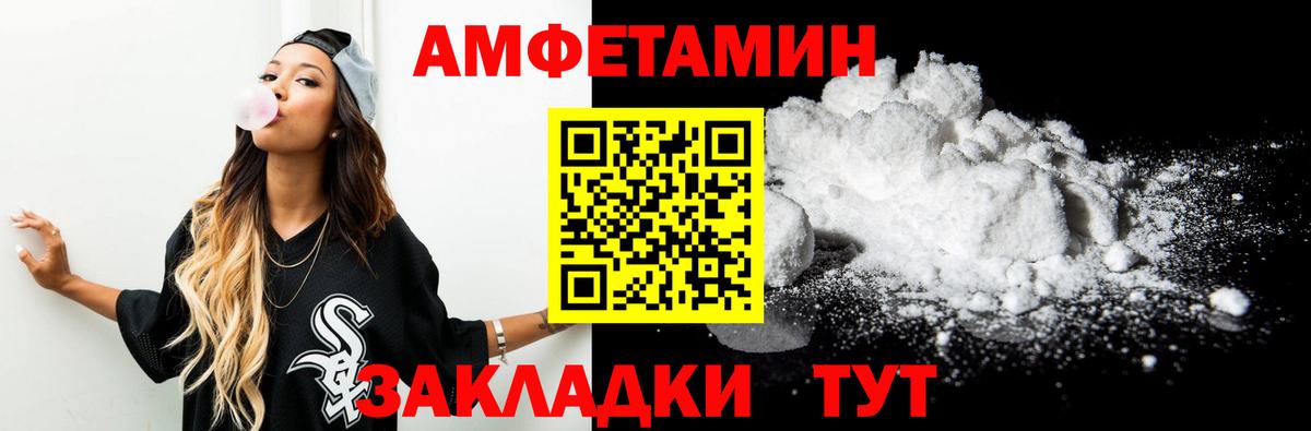Метамфетамин пудра  Вход с VPN  Кирово-Чепецк 