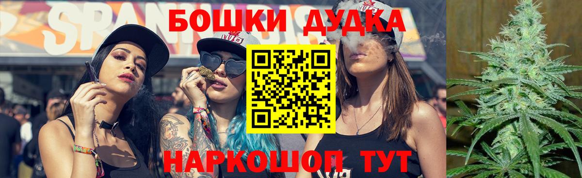 Кирово-Чепецк  Каннабис LSD WEED  Вход с VPN  Каннабис AK-47  МАРИХУАНА индика 